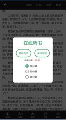 黑白直播app